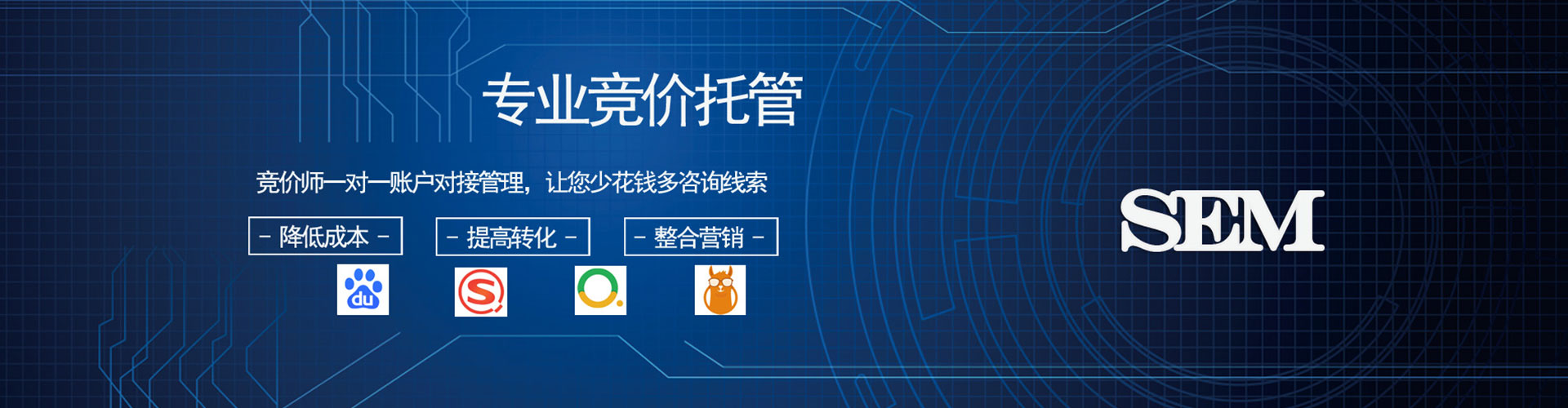 乳源信息流推广