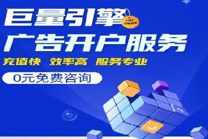 某零售企业网络推广竞价的成功策略分享