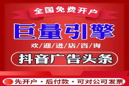 某旅游公司SEM优化案例：精准引流，业绩显著
